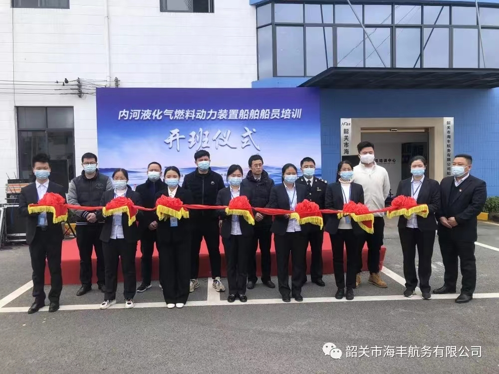 船员正在进行专业技能培训课程